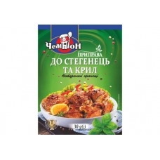 Приправа "До стегенець та крил" 30г, 100 шт/ящ ТМ "Чемпіон" 
